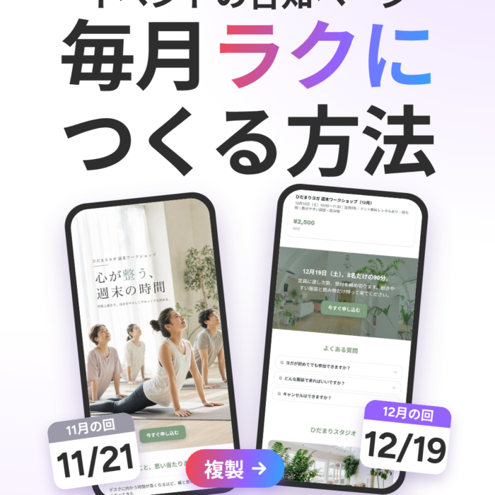 HELPPIQ公式YouTubeチャンネル　動画アップロードしました！