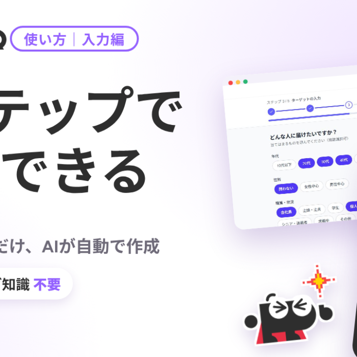 HELPPIQ公式 YouTubeチャンネル更新しました