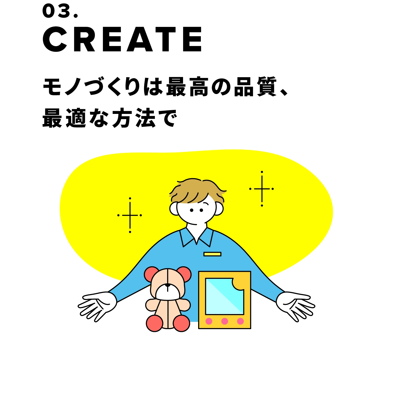 CREATE