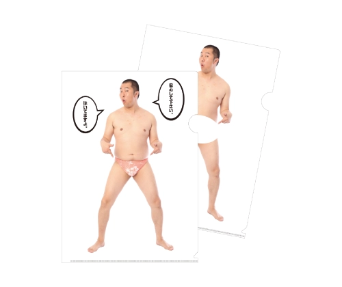 とにかく明るい安村　クリアファイル