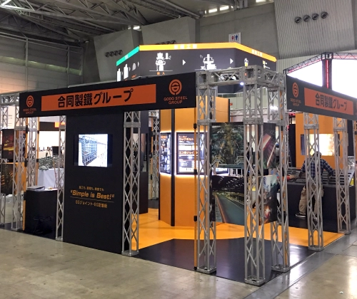 展示会ブース