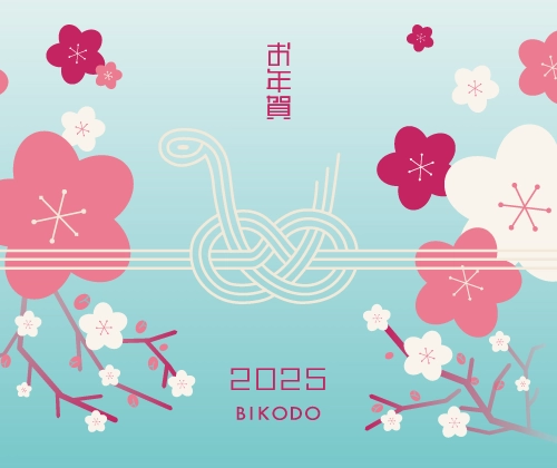 2024美工堂　お年賀デザイン