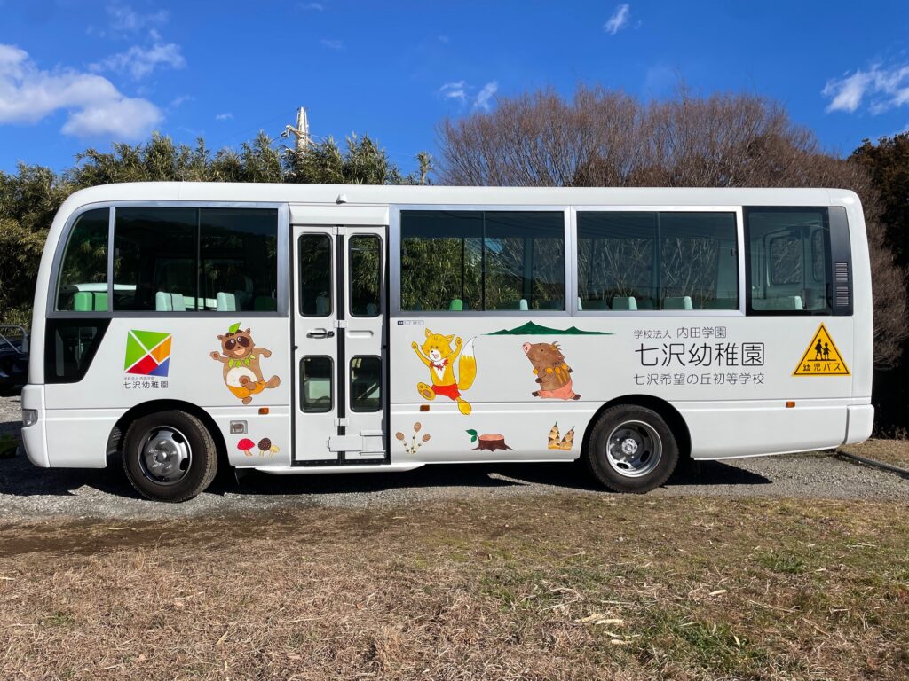 株式会社シティアクセス相模様　バスラッピング施工