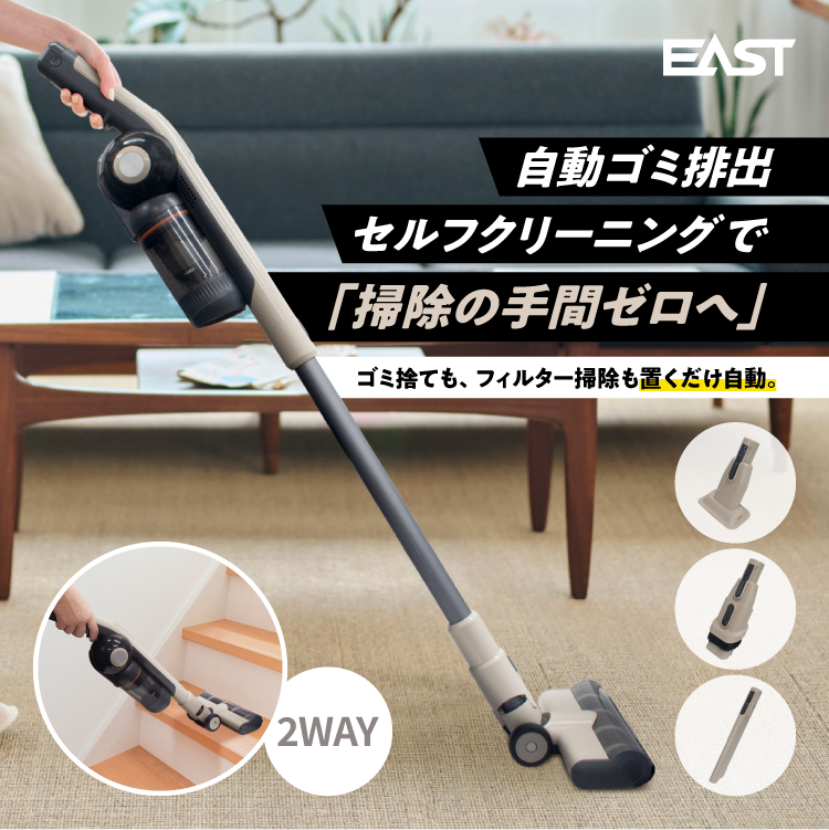 商品撮影・商品画像サムネイル制作　株式会社アズマ様