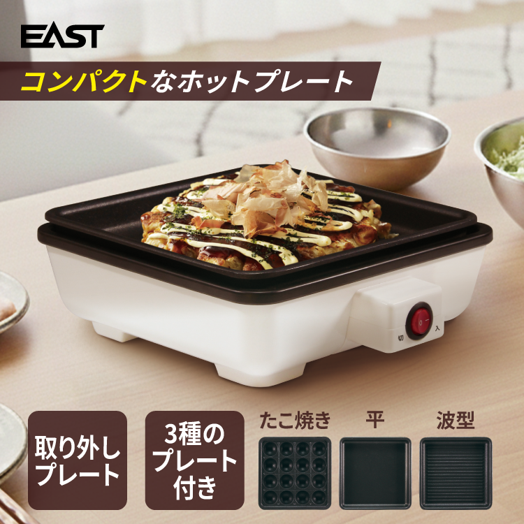 商品撮影・商品画像サムネイル制作　株式会社アズマ様