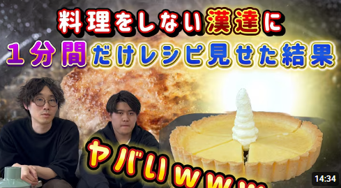 株式会社アズマ様　撮影・企画・動画編集