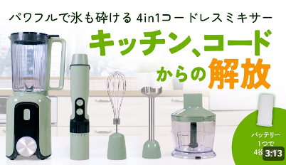 株式会社アズマ様　動画企画・撮影・制作
