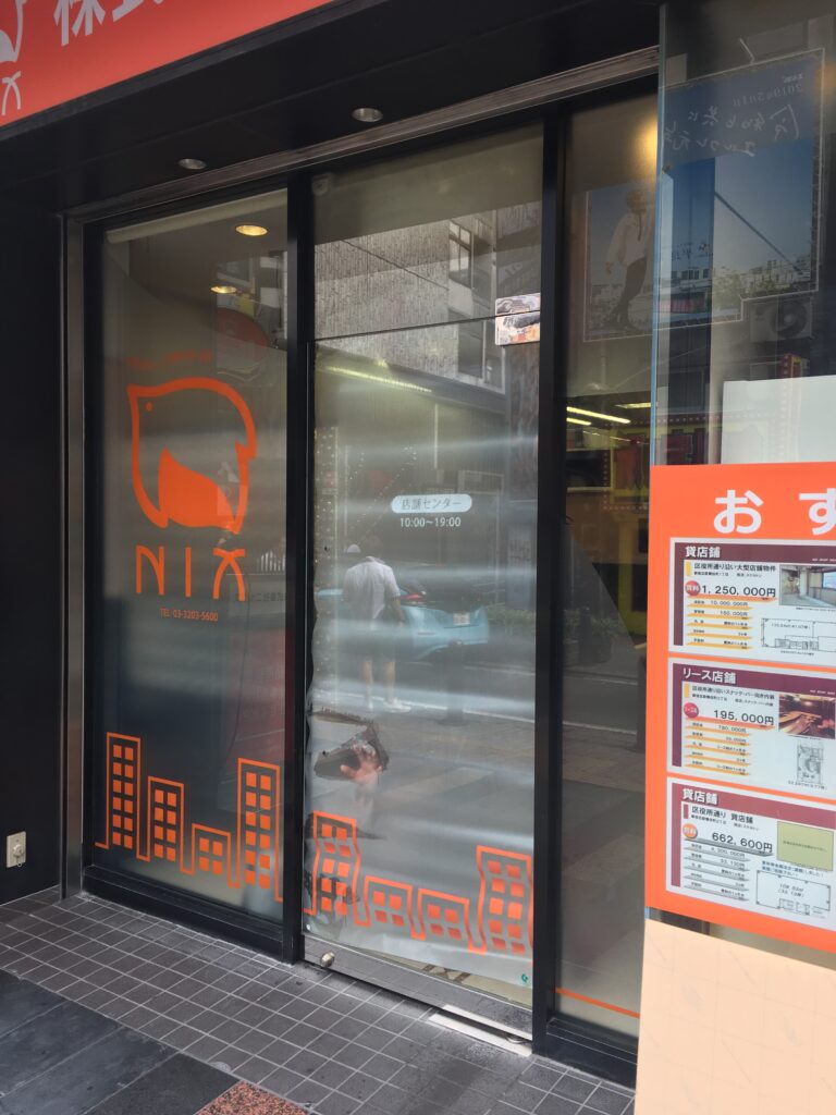 株式会社ニックス　店舗装飾　デザイン・施工